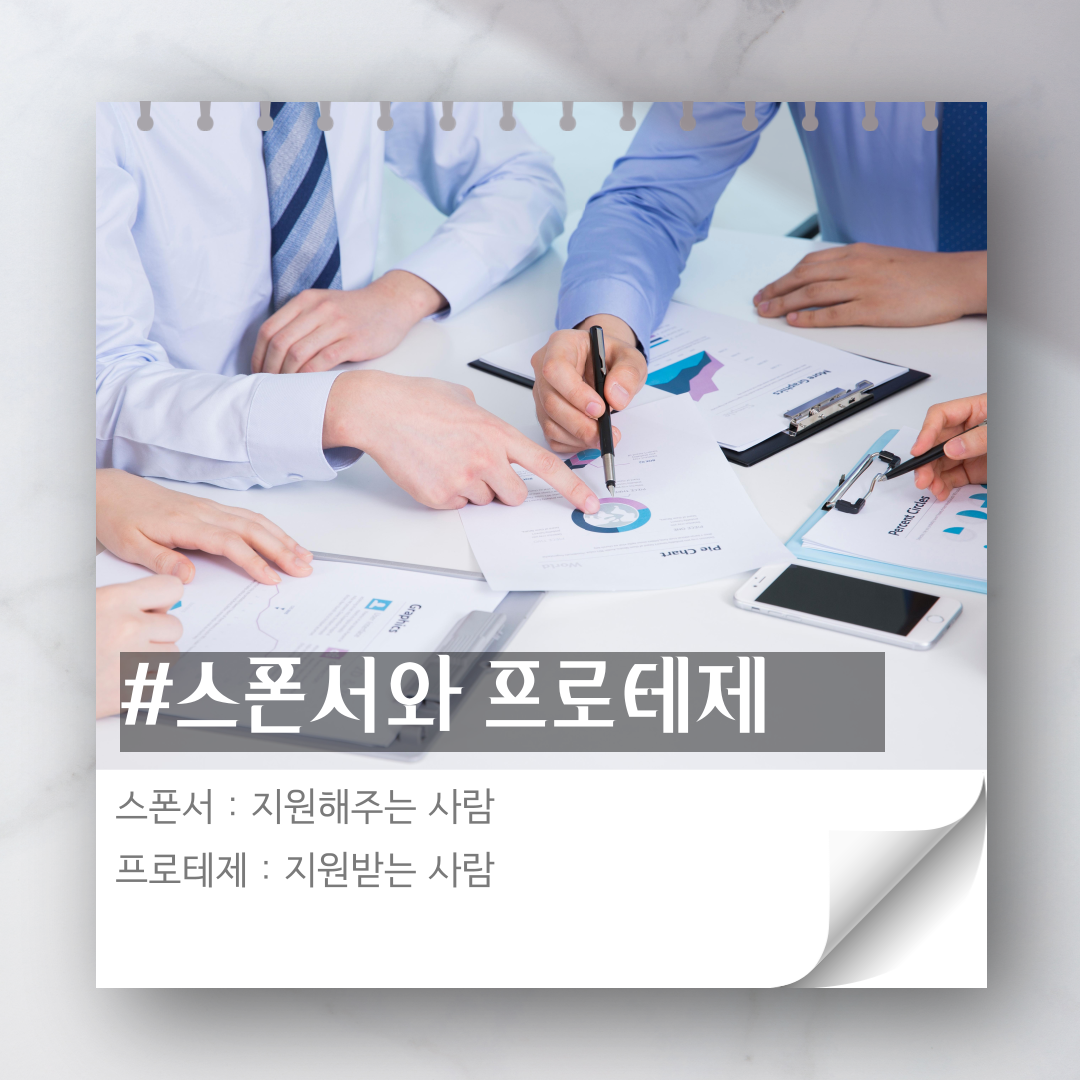 후배하나잘키웠을뿐인데-2.png