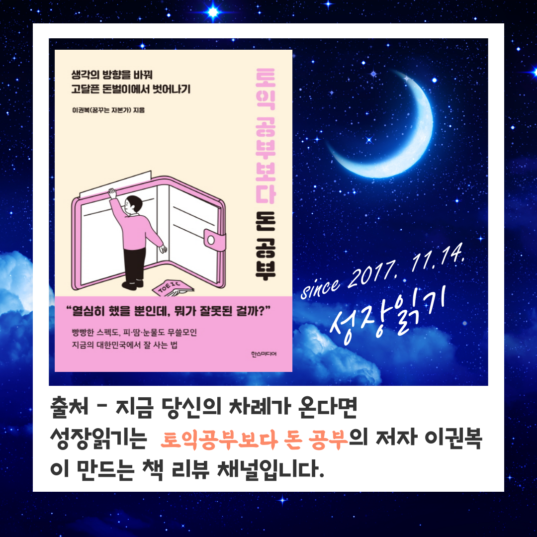 지금당신의차례가온다면-010.png