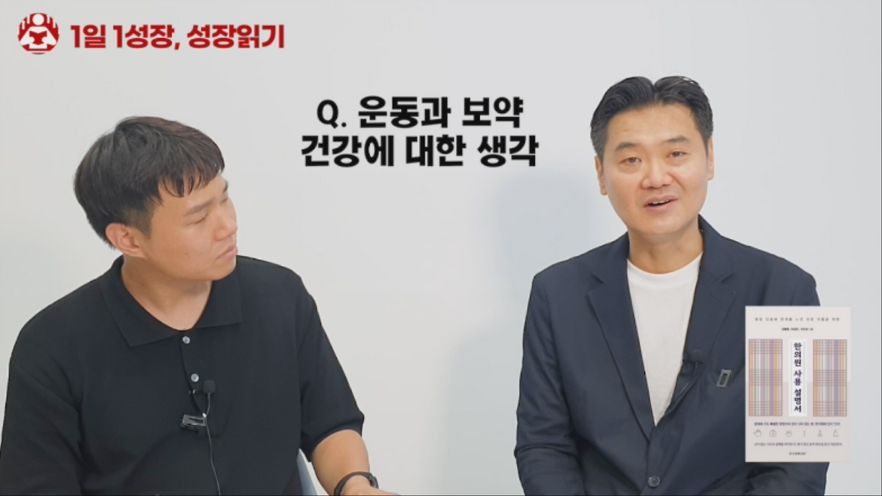 한의원사용설명서 (5).png