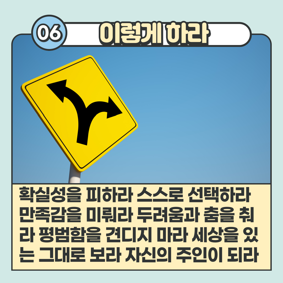 지금당신의차례가온다면-007.png