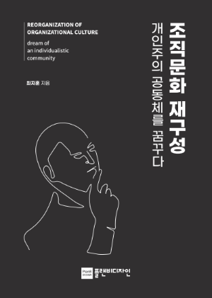 표지 이미지.png