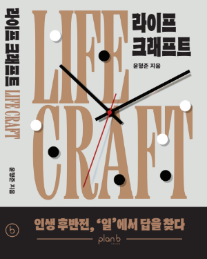 도서 표지.png