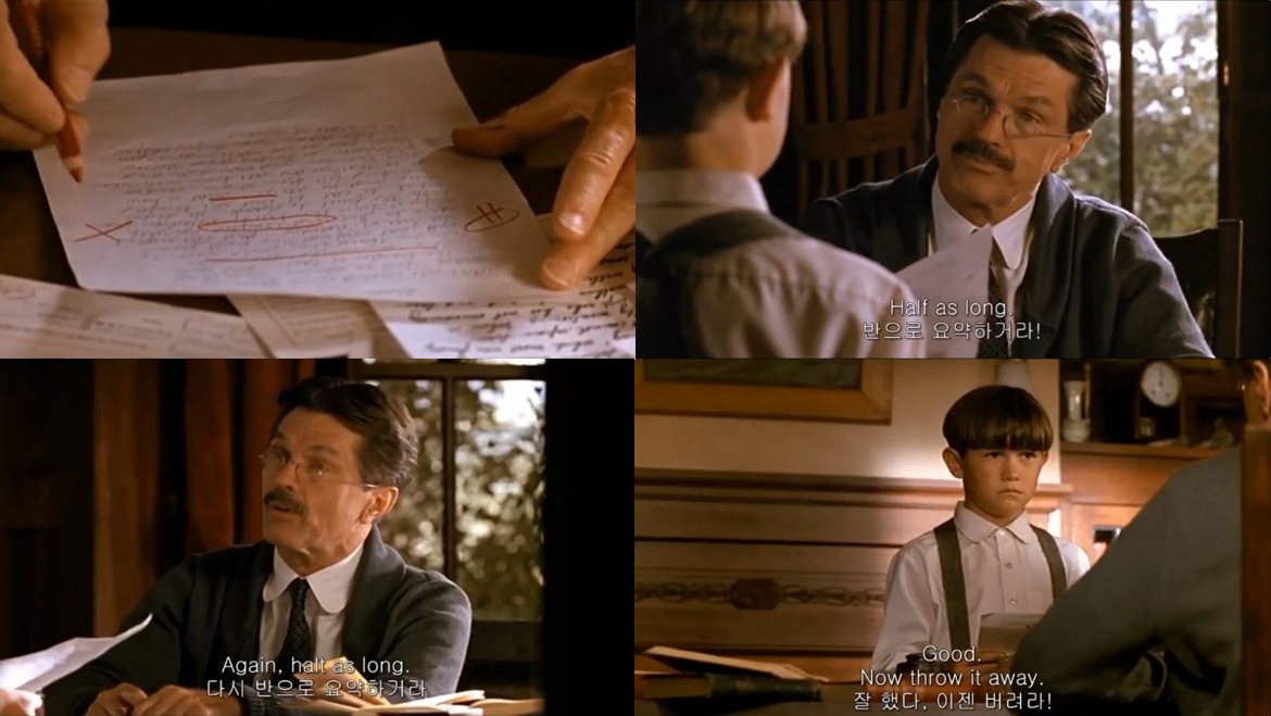 흐르는 강물처럼 글쓰기 교육 장면.png