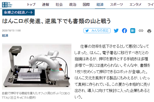 기계식 도장.png