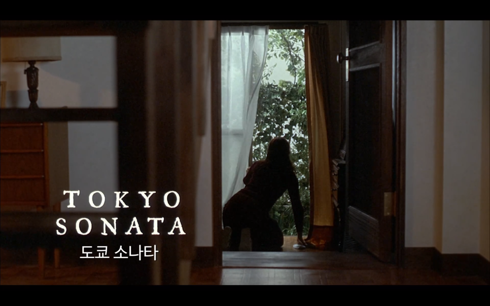 도쿄소나타3.png