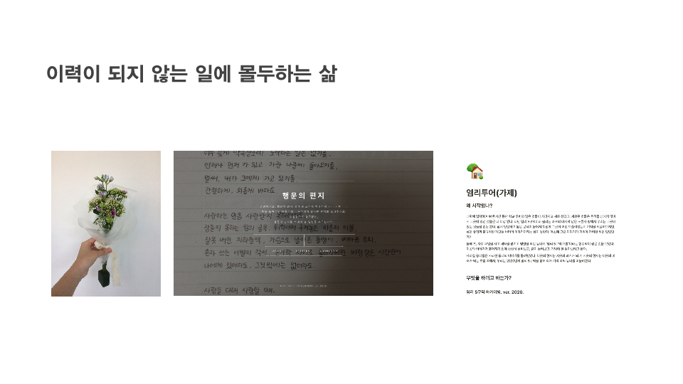 반월고 최종_0728_29.png