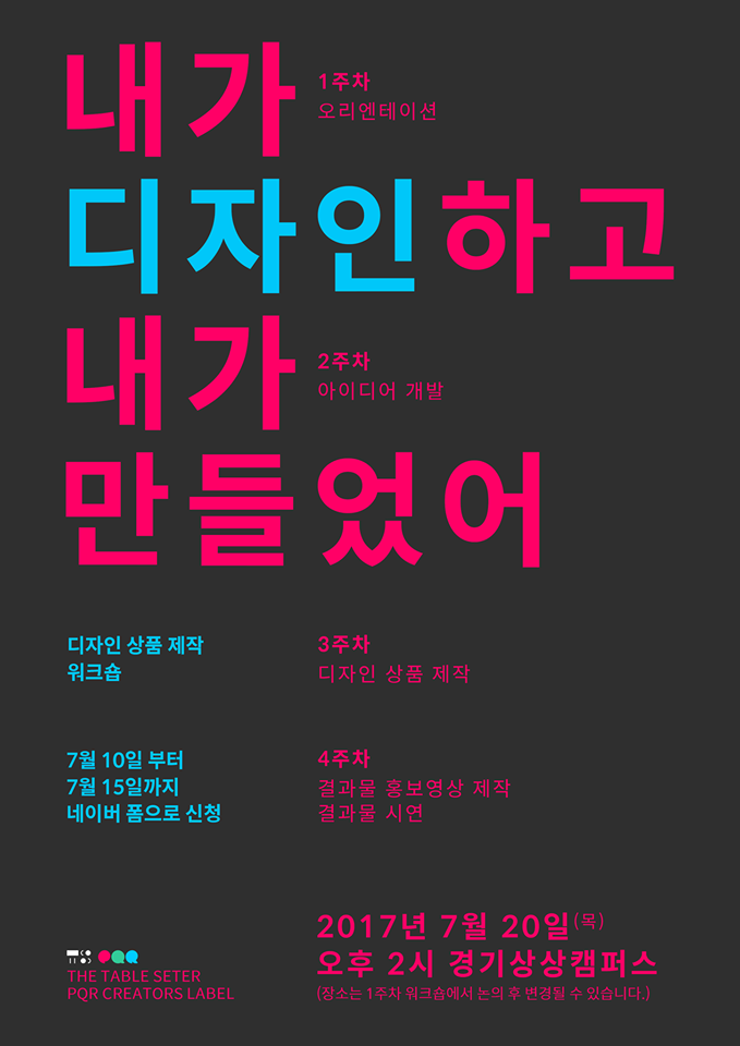 디자인.png