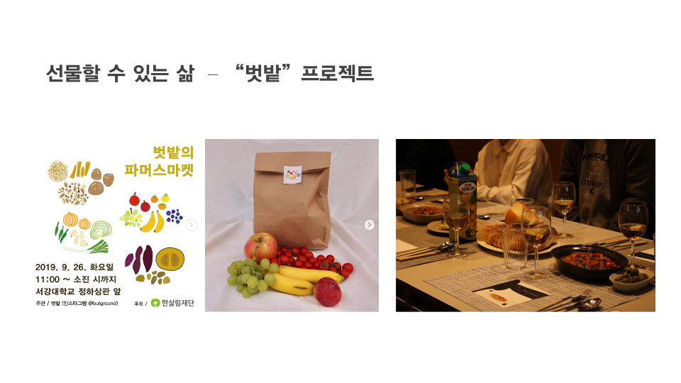 반월고 최종_0728_26.png