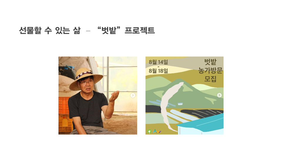 반월고 최종_0728_27.png