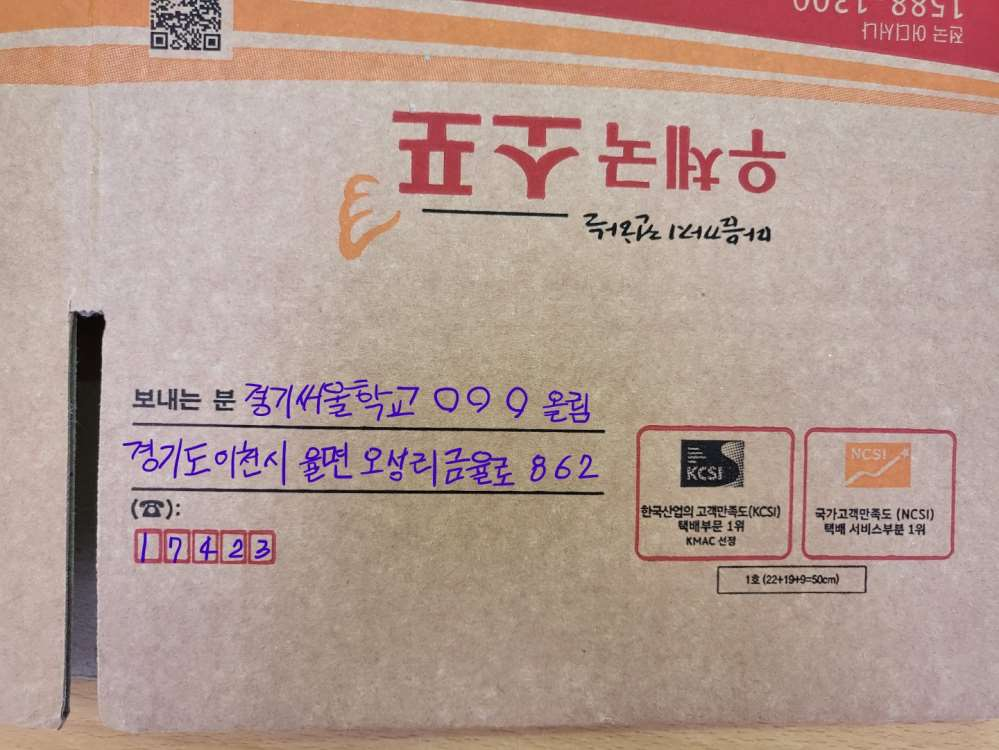 다운로드 (6).png