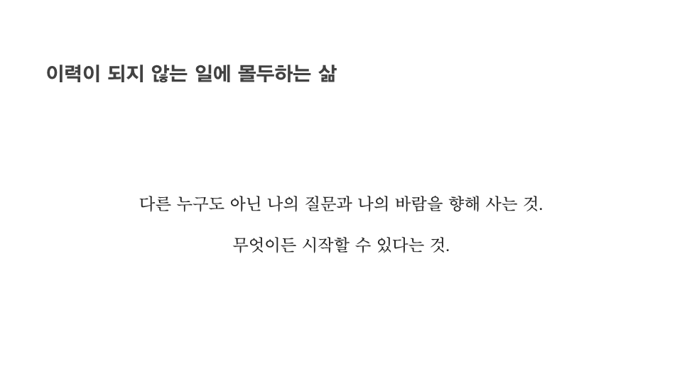 반월고 최종_0728_31.png