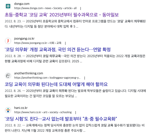 스크린샷 2023-08-25 오전 9.52.22.png