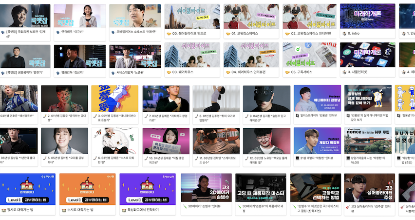 스크린샷 2023-08-13 오후 5.56.23.png