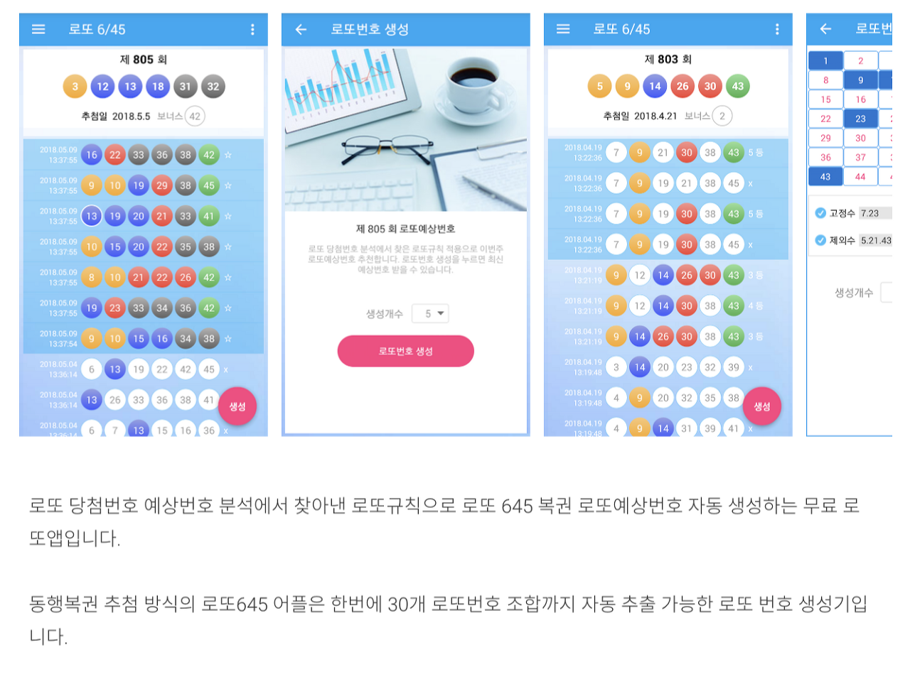 Screen Shot 2020-12-02 at 9.14.15 AM.png