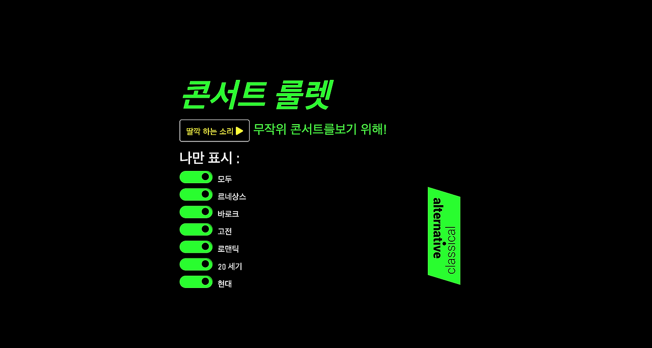 스크린샷 2020-11-24 오후 8.14.19.png