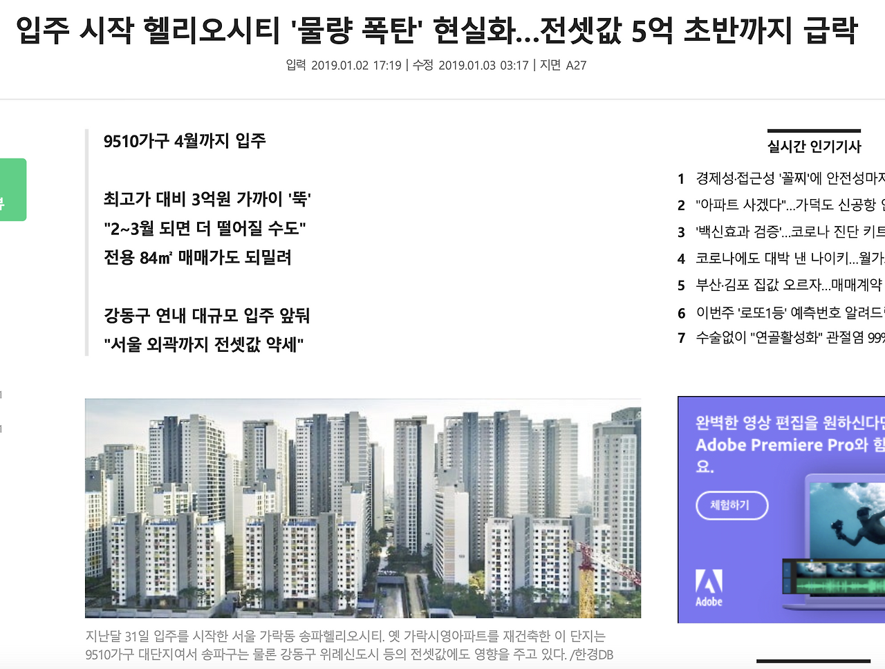 Screen Shot 2020-11-19 at 8.11.15 AM.png