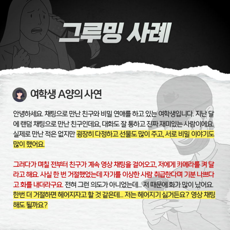 다운로드 (1).png