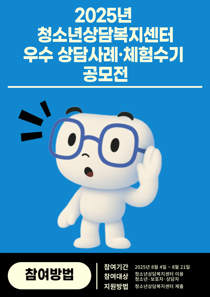 제목을-입력해주세요_-001_(2).png
