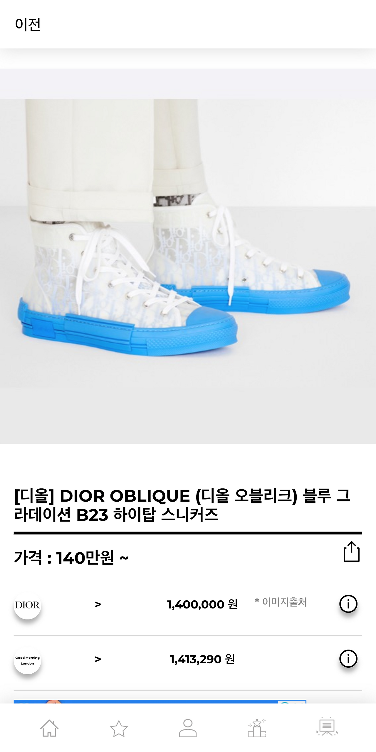 hereluxury.com_(Pixel 2 XL) (2).png