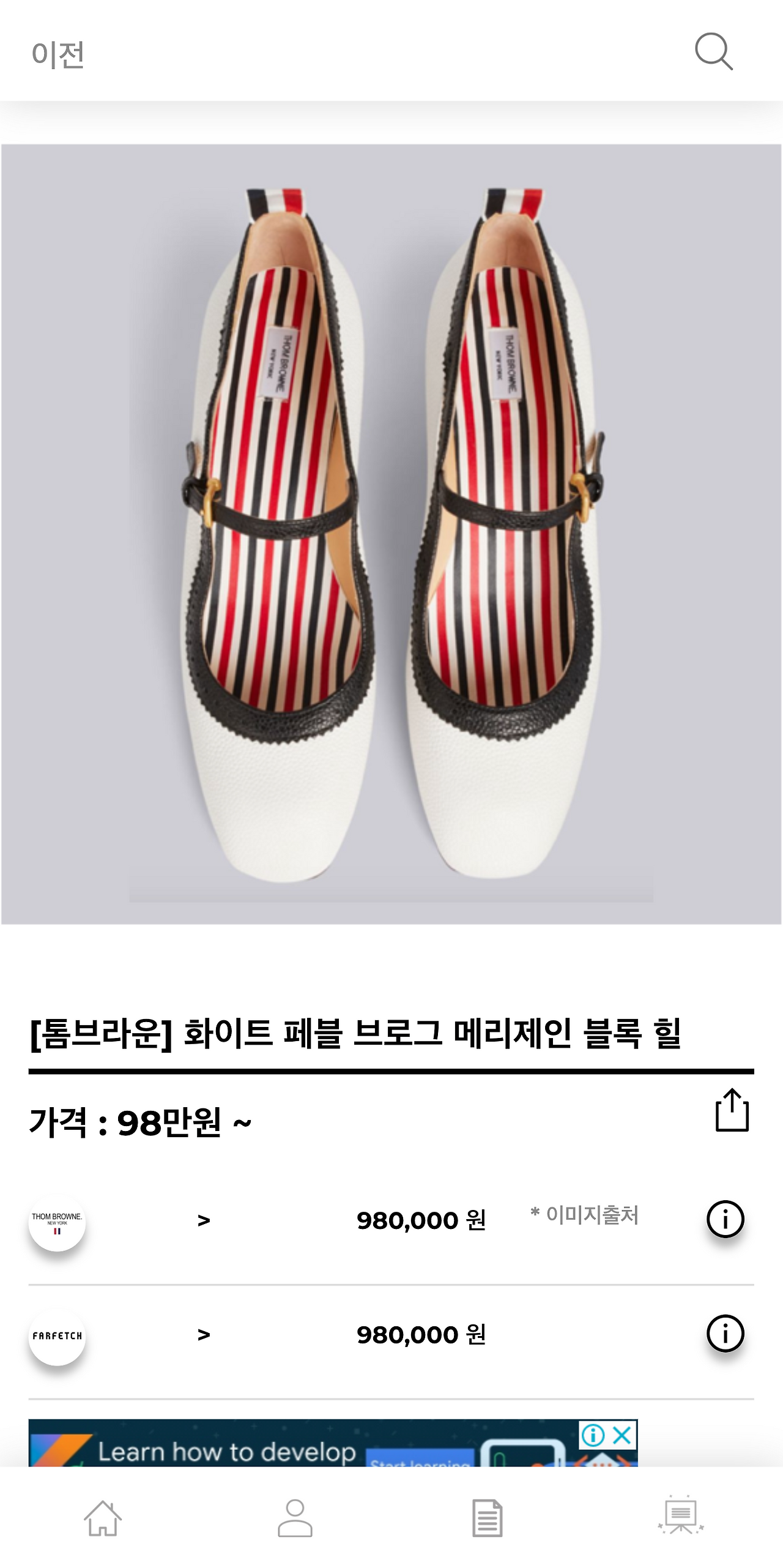 hereluxury.com_(Pixel 2 XL) (13).png