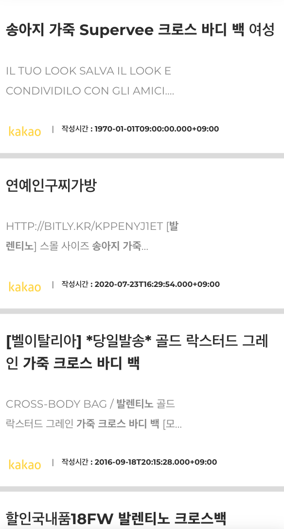 스크린샷 2020-10-22 오후 9.32.47.png