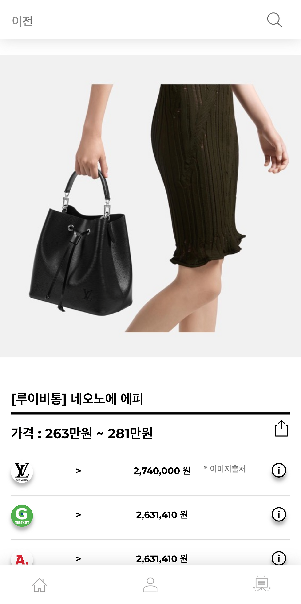 hereluxury.com_(Pixel 2 XL) (1).png