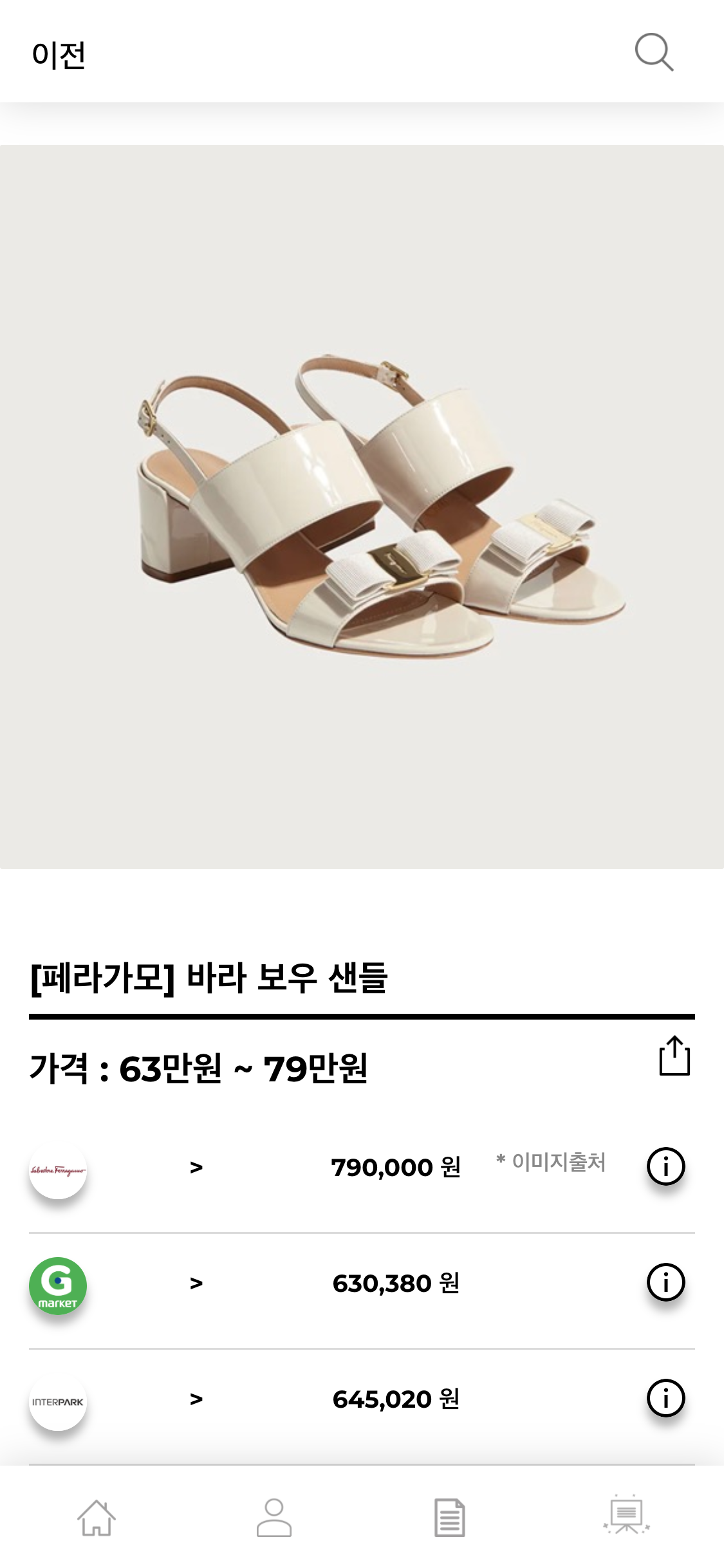 hereluxury.com_(iPhone X) (20).png