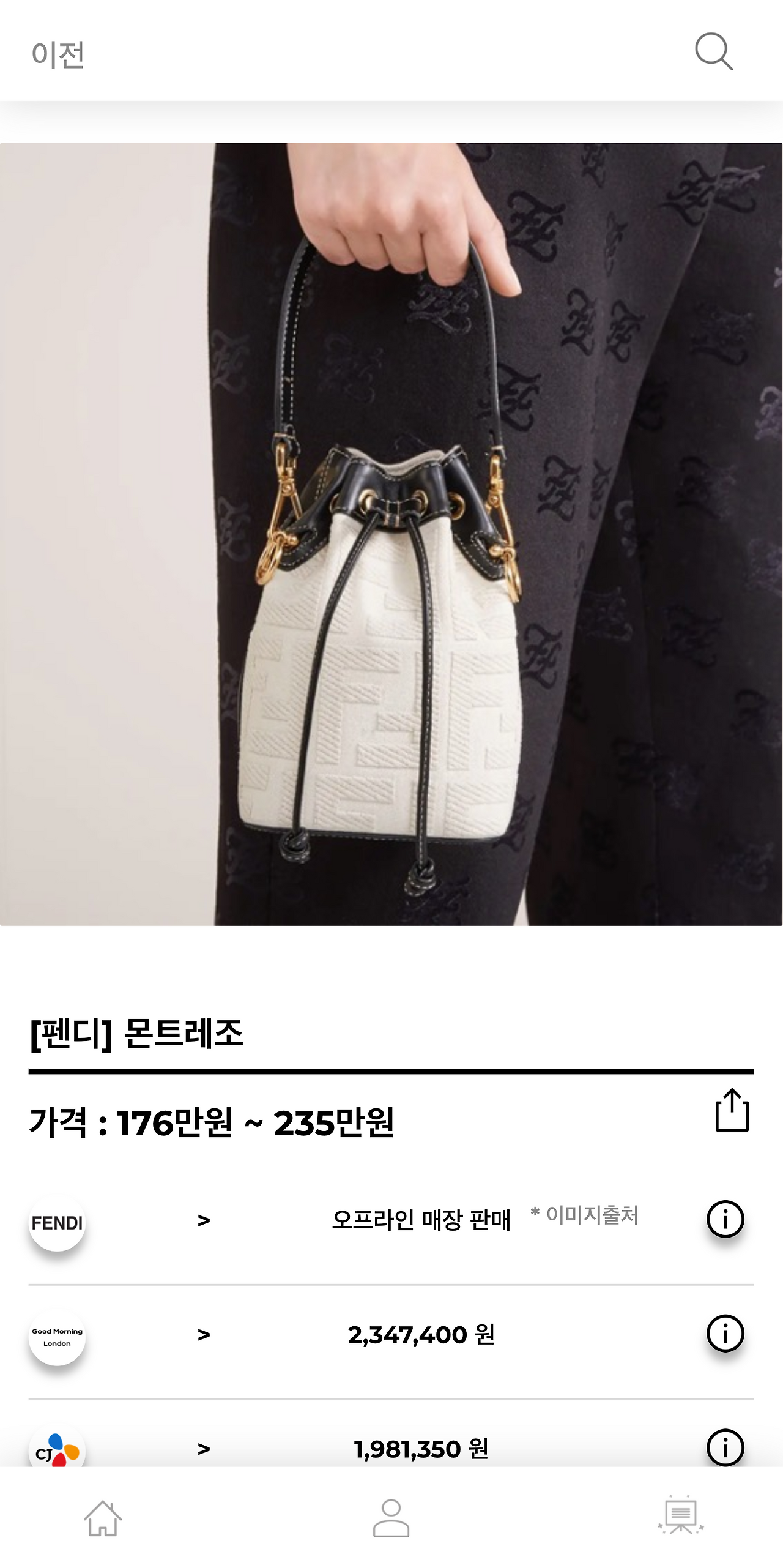 hereluxury.com_(Pixel 2 XL) (8).png