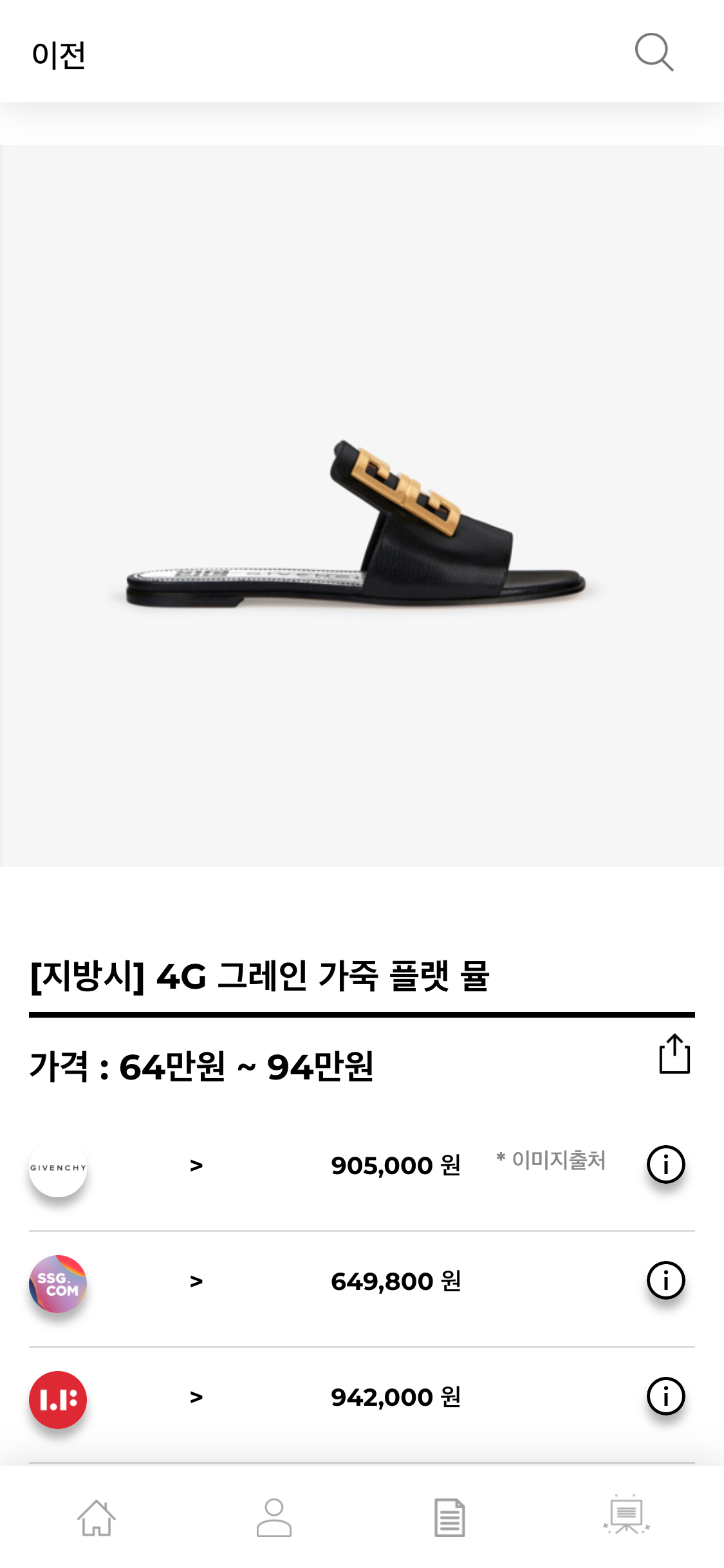 hereluxury.com_(iPhone X) (32).png