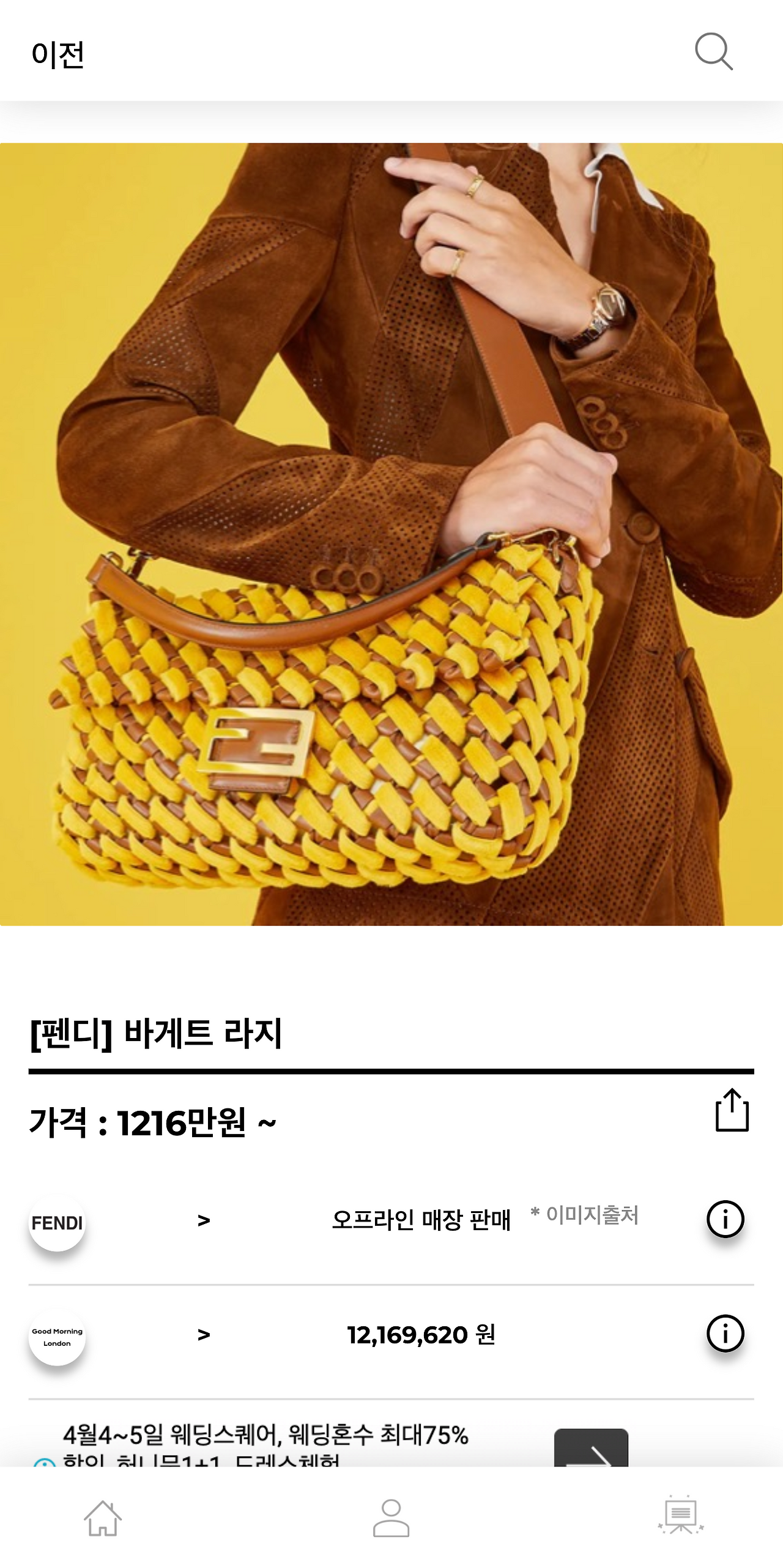 hereluxury.com_(Pixel 2 XL) (9).png