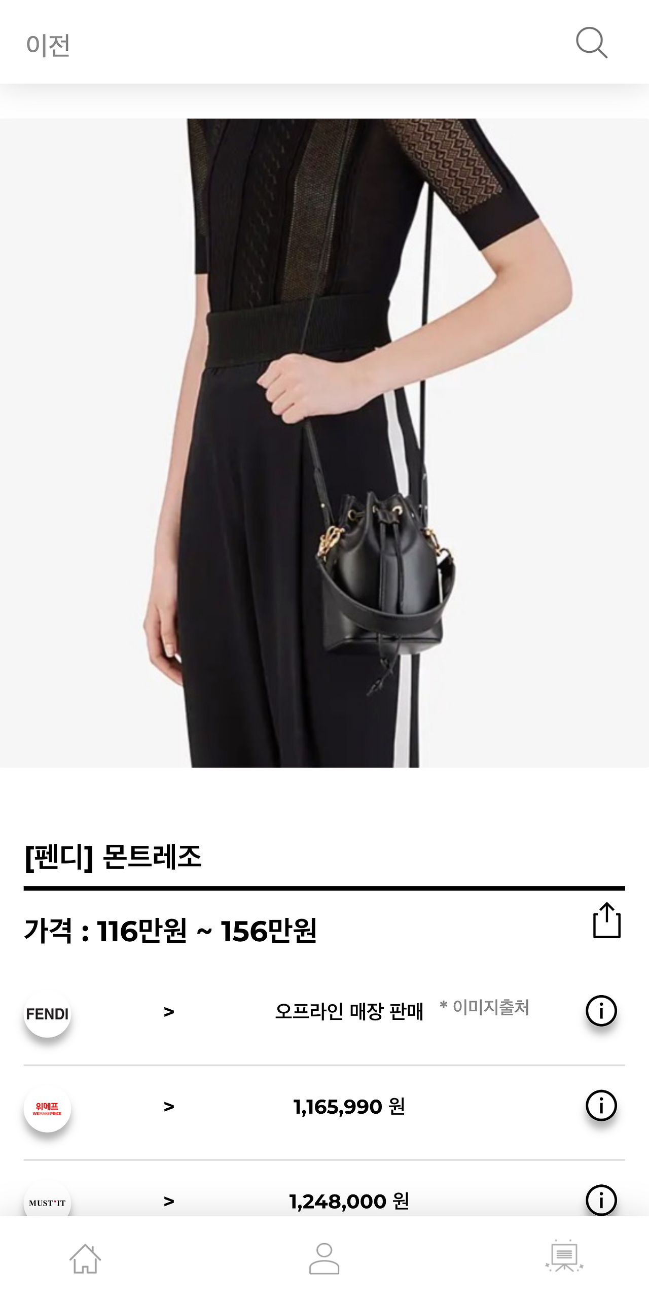 hereluxury.com_(Pixel 2 XL) (4).png