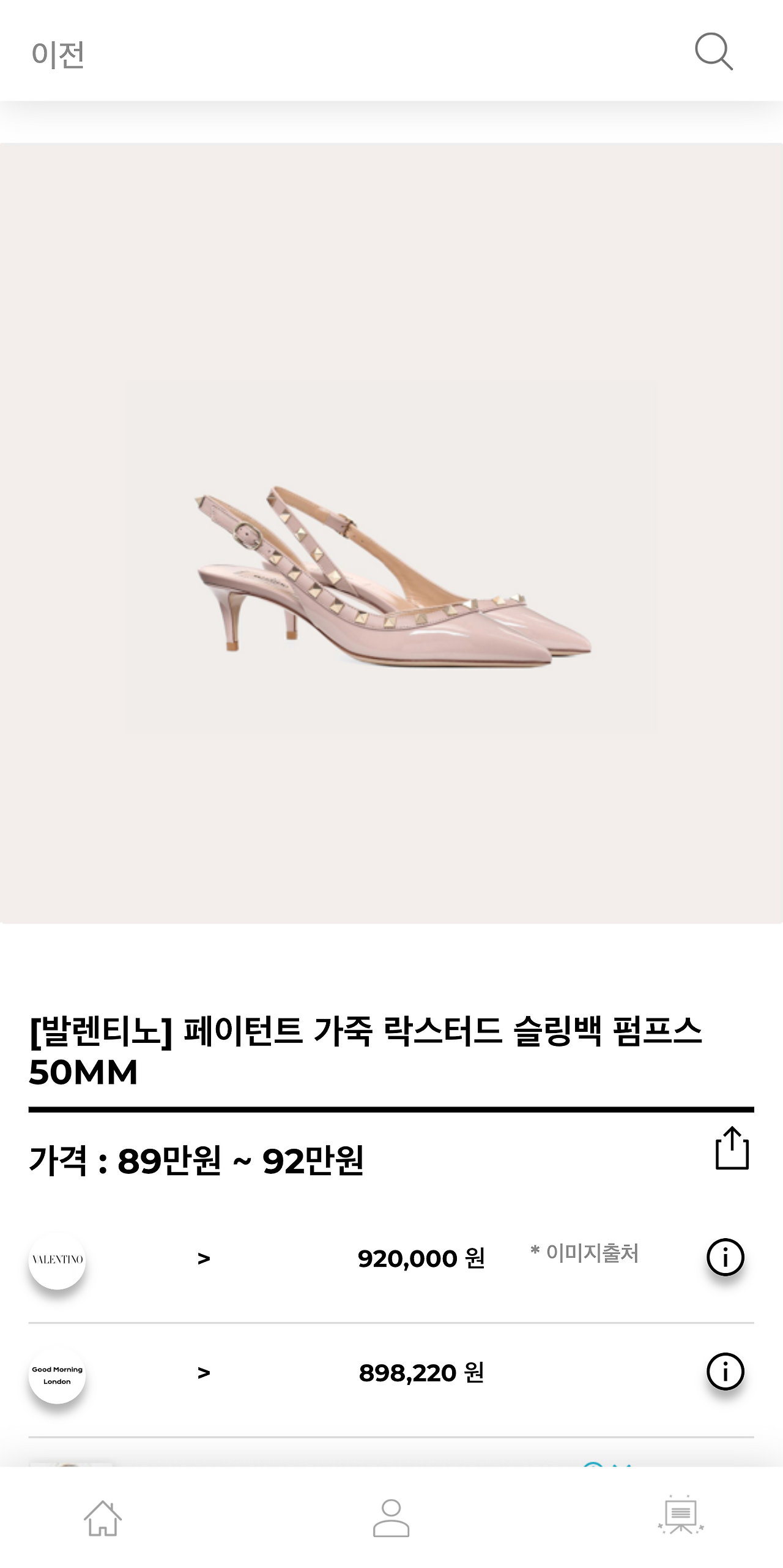 hereluxury.com_(Pixel 2 XL) (5).png