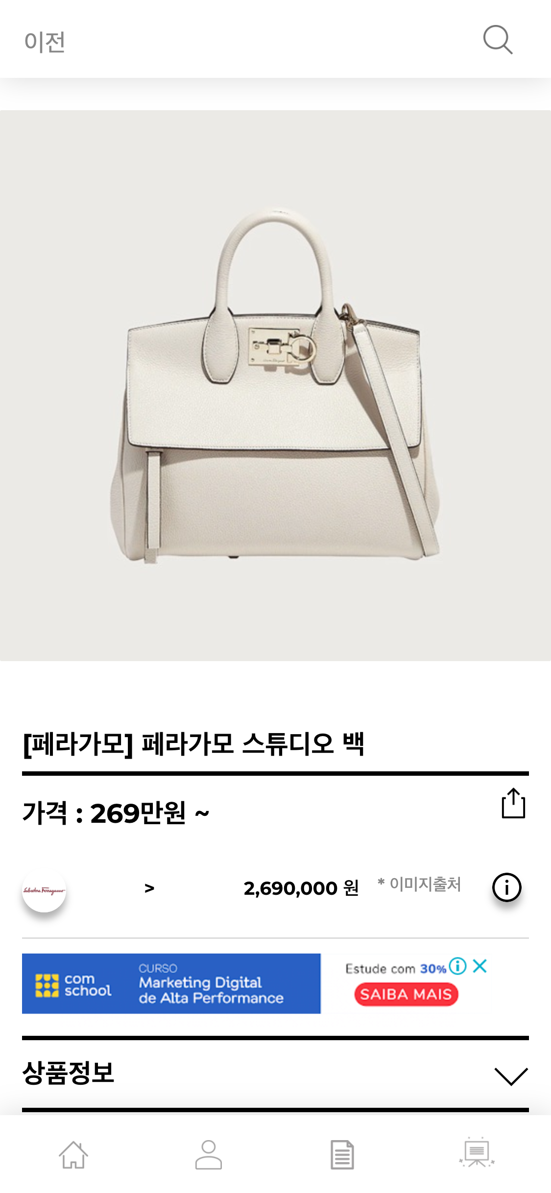 hereluxury.com_(iPhone X) (12).png