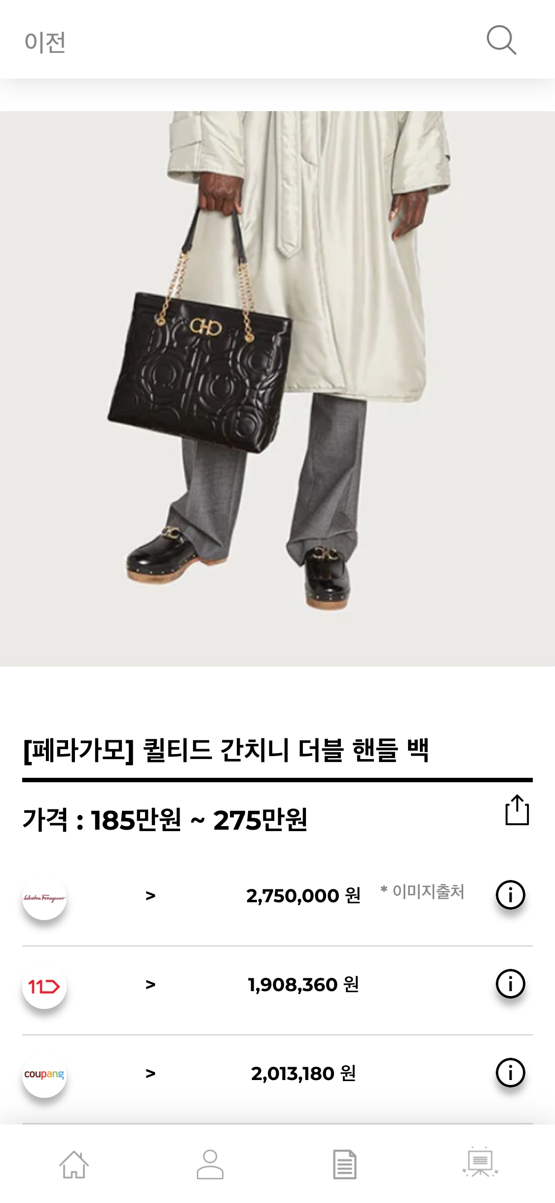 hereluxury.com_(iPhone X) (3).png