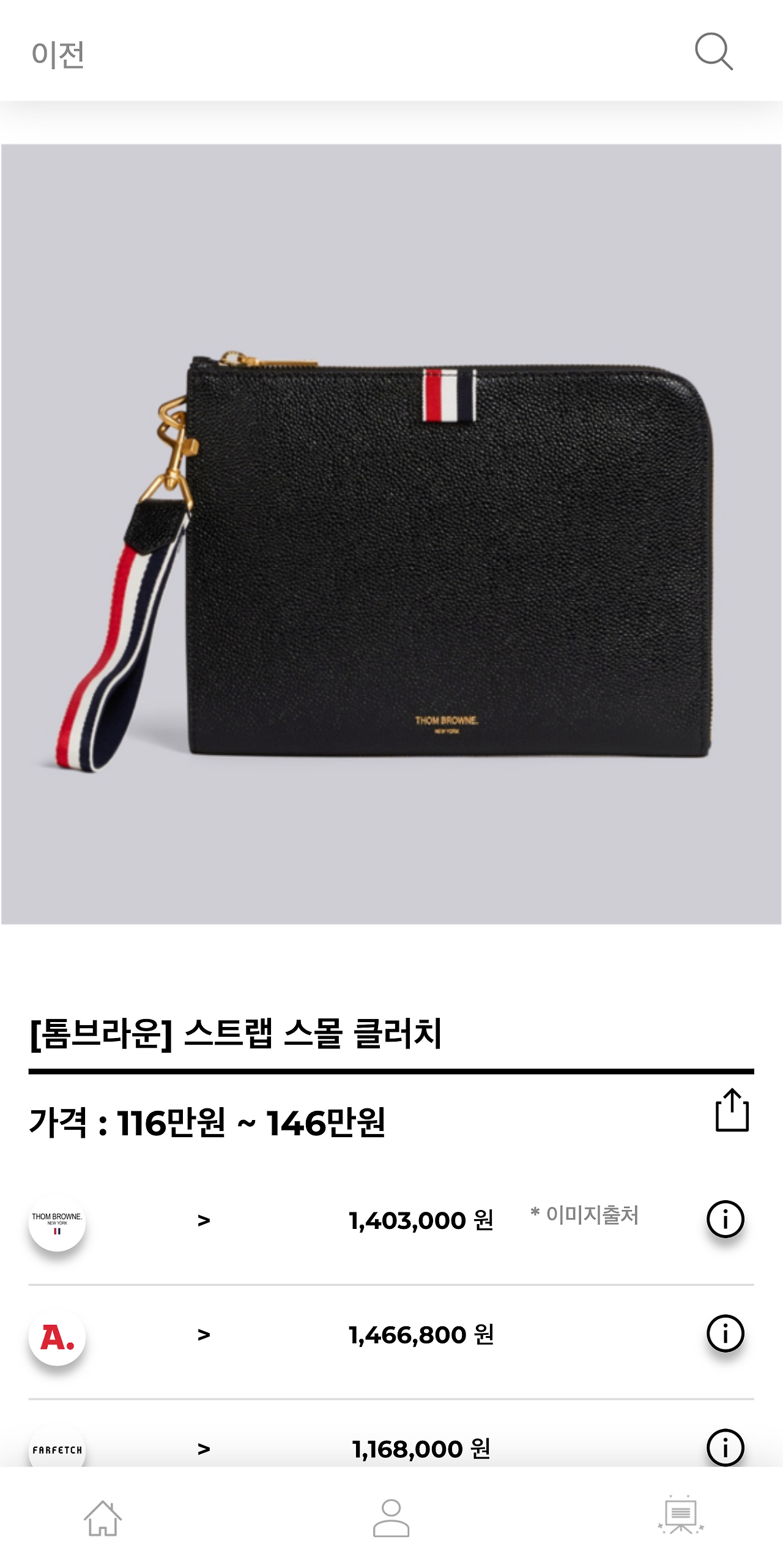 hereluxury.com_(Pixel 2 XL) (1).png