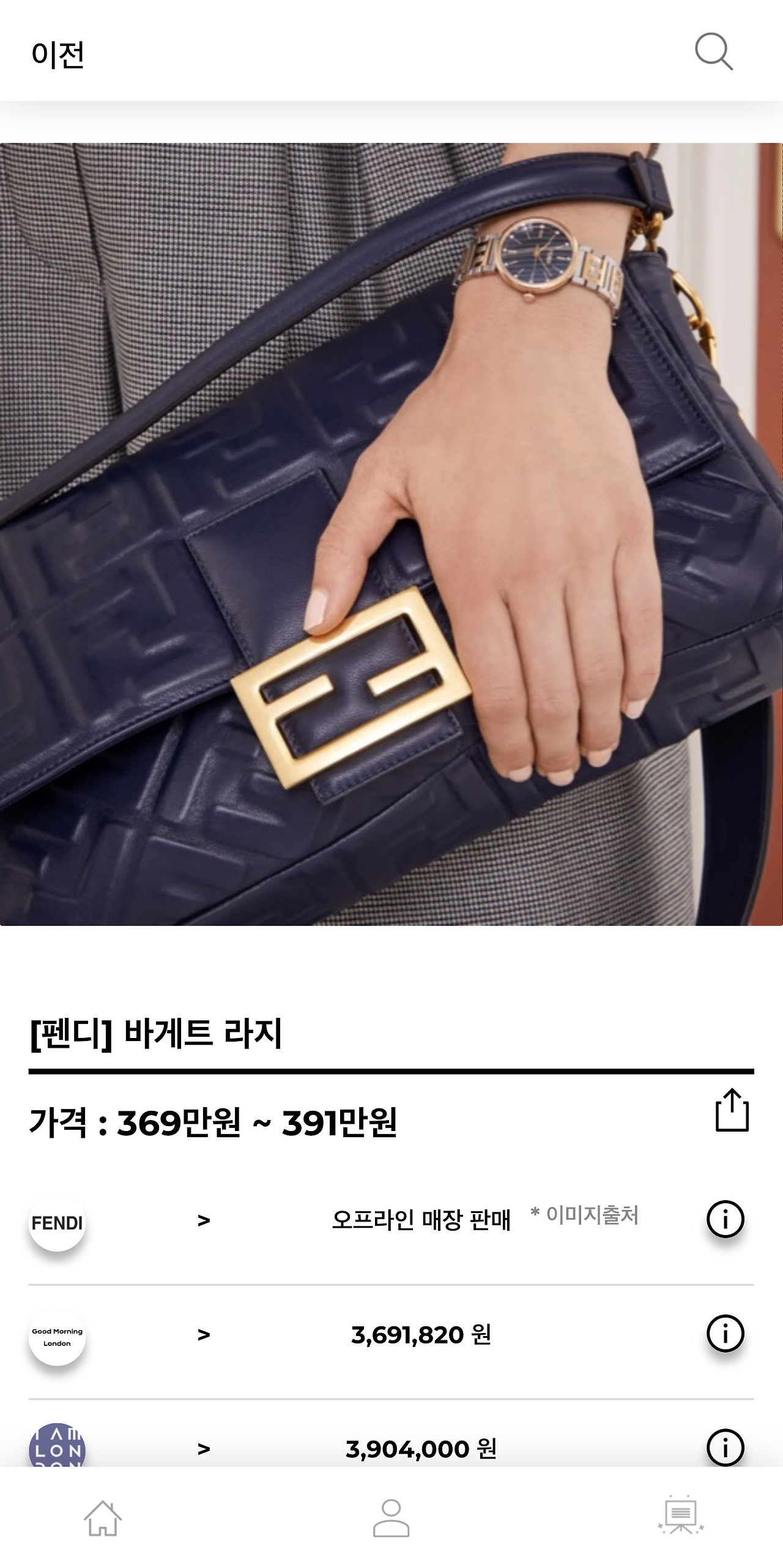 hereluxury.com_(Pixel 2 XL) (2).png