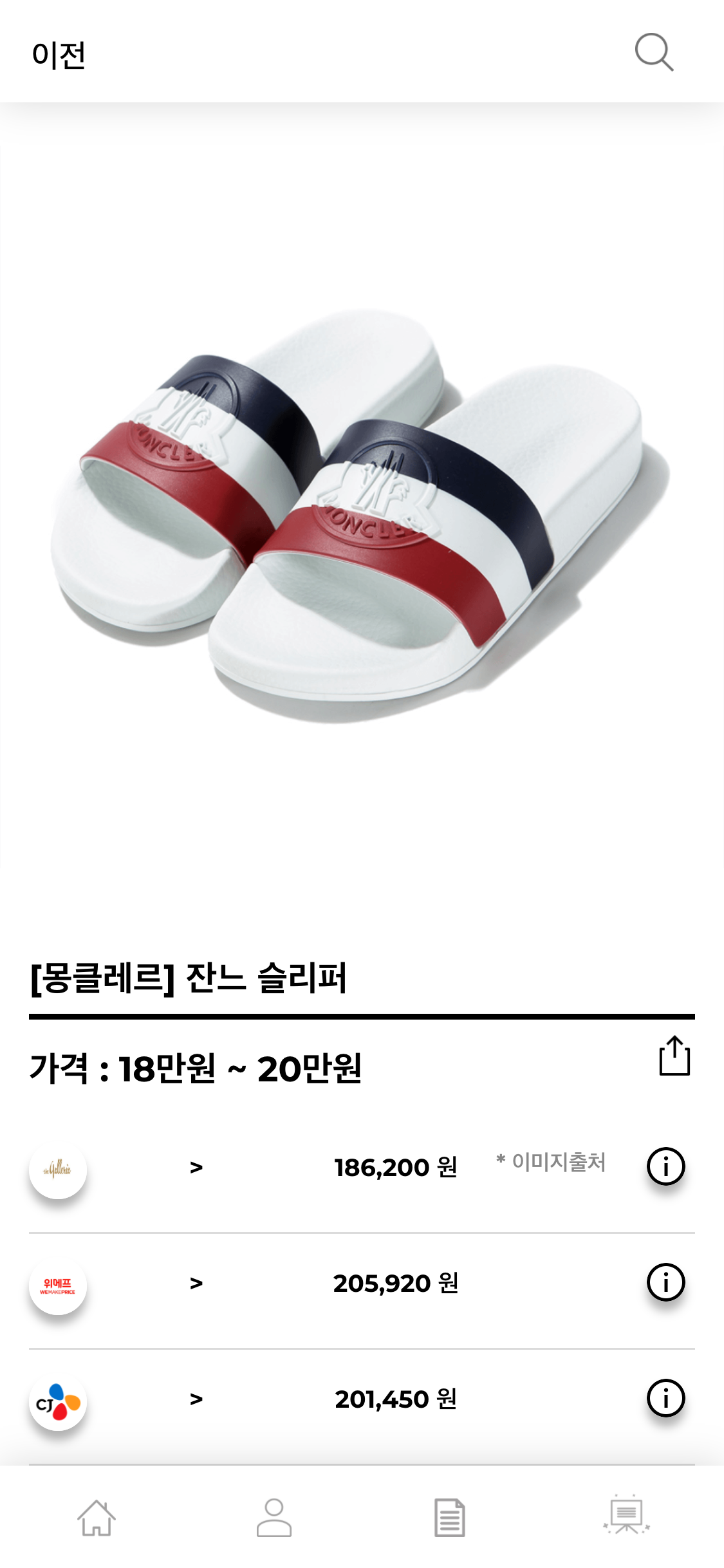 hereluxury.com_(iPhone X) (55).png