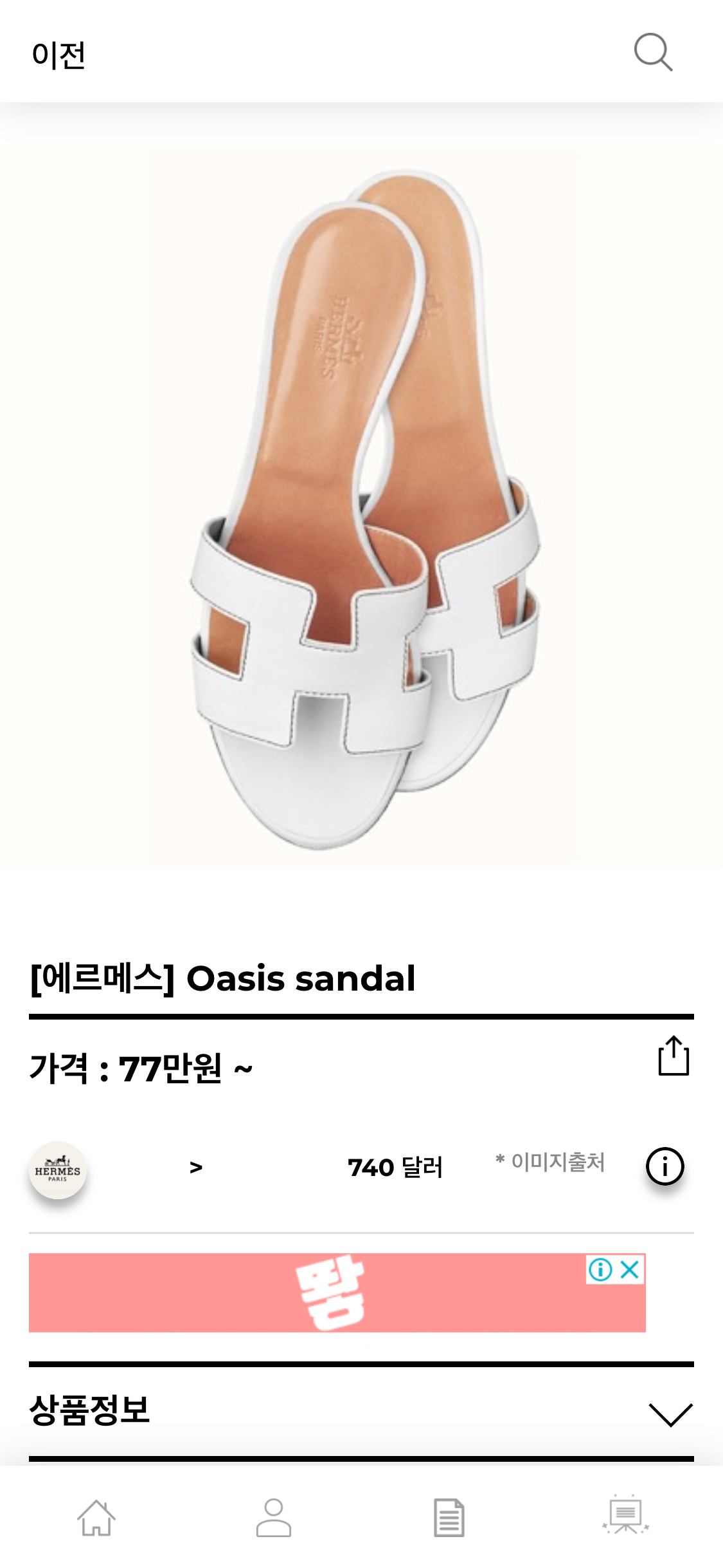 hereluxury.com_(iPhone X) (57).png