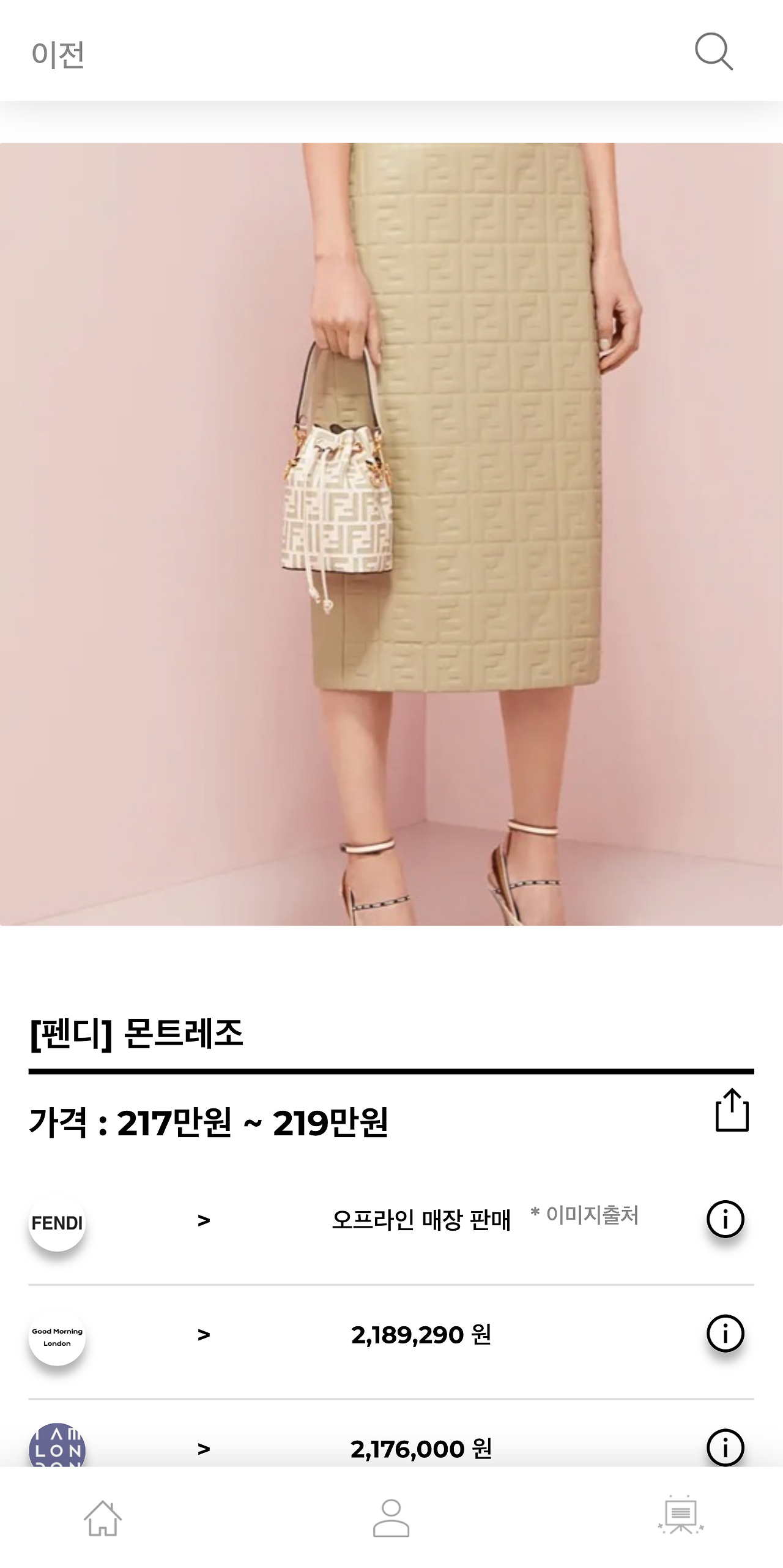 hereluxury.com_(Pixel 2 XL) (6).png