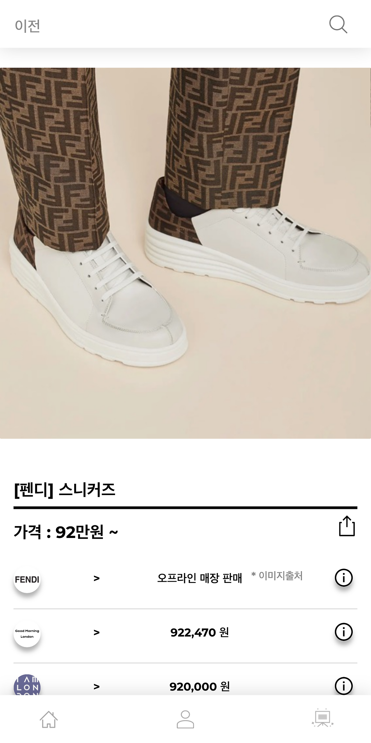 hereluxury.com_(Pixel 2 XL) (6).png