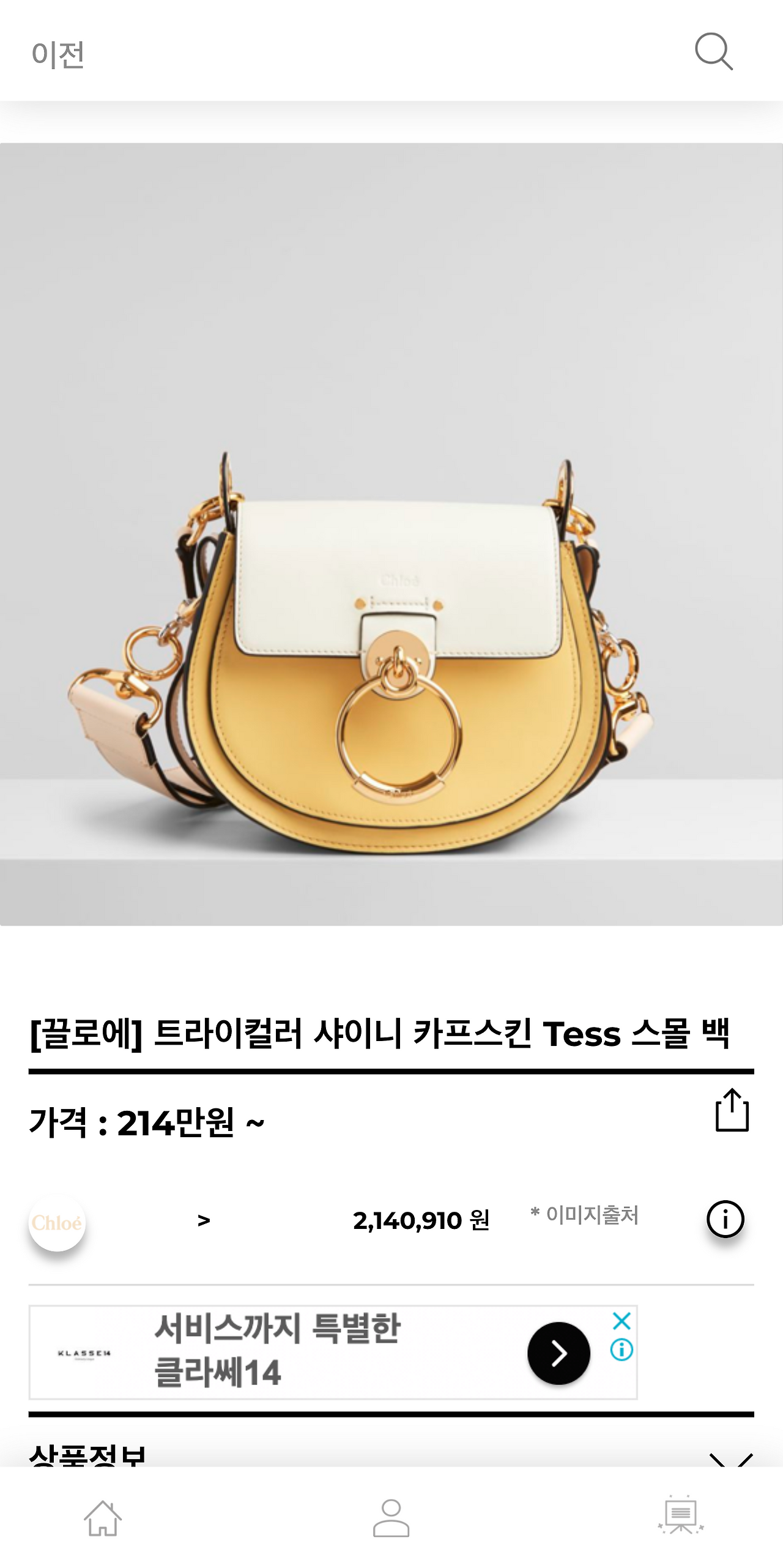 hereluxury.com_(Pixel 2 XL) (4).png