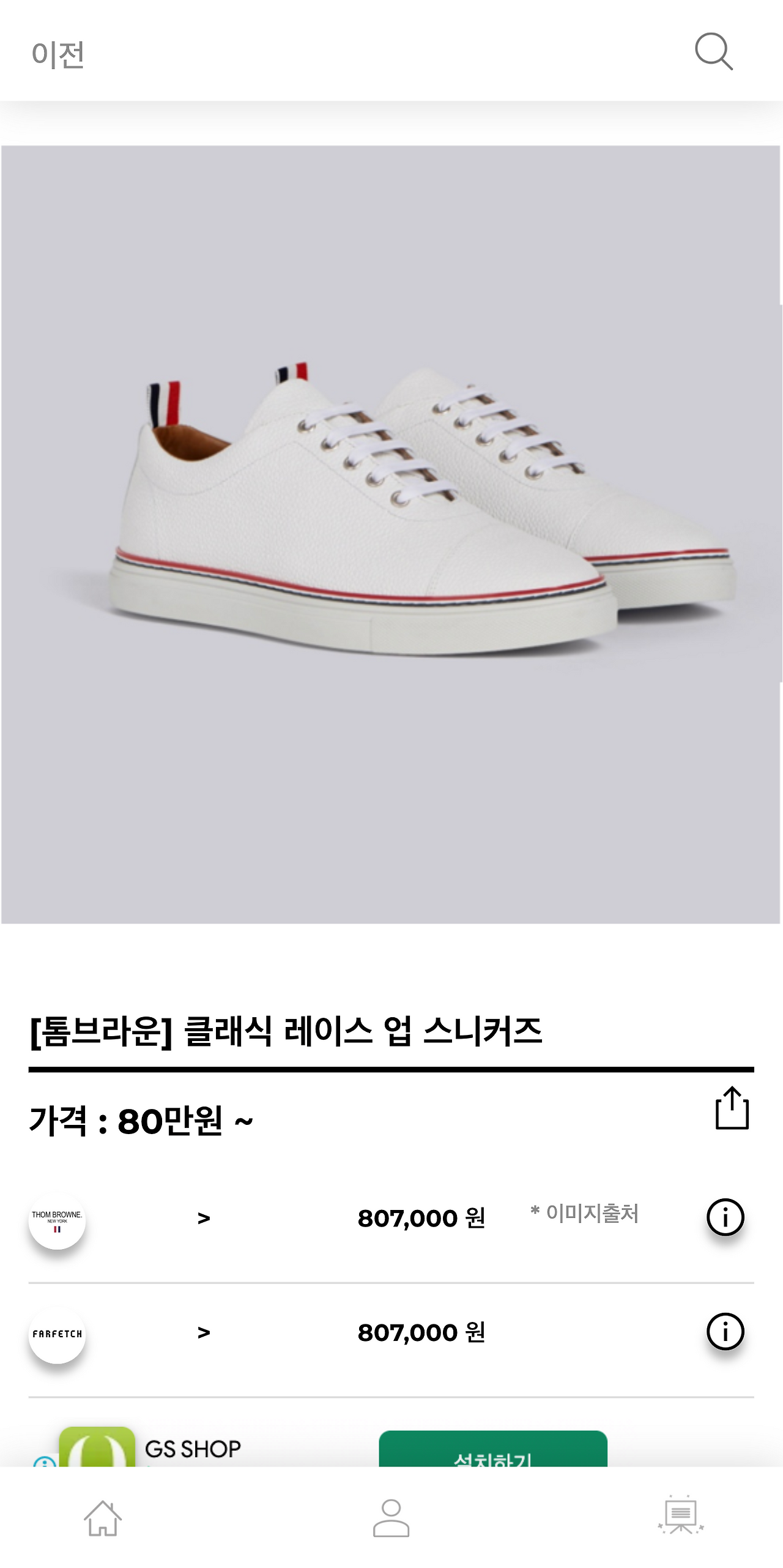 hereluxury.com_(Pixel 2 XL) (21).png