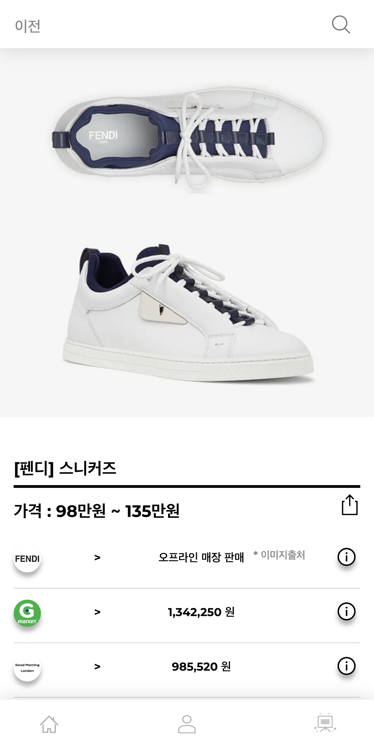 hereluxury.com_(Pixel 2 XL) (8).png