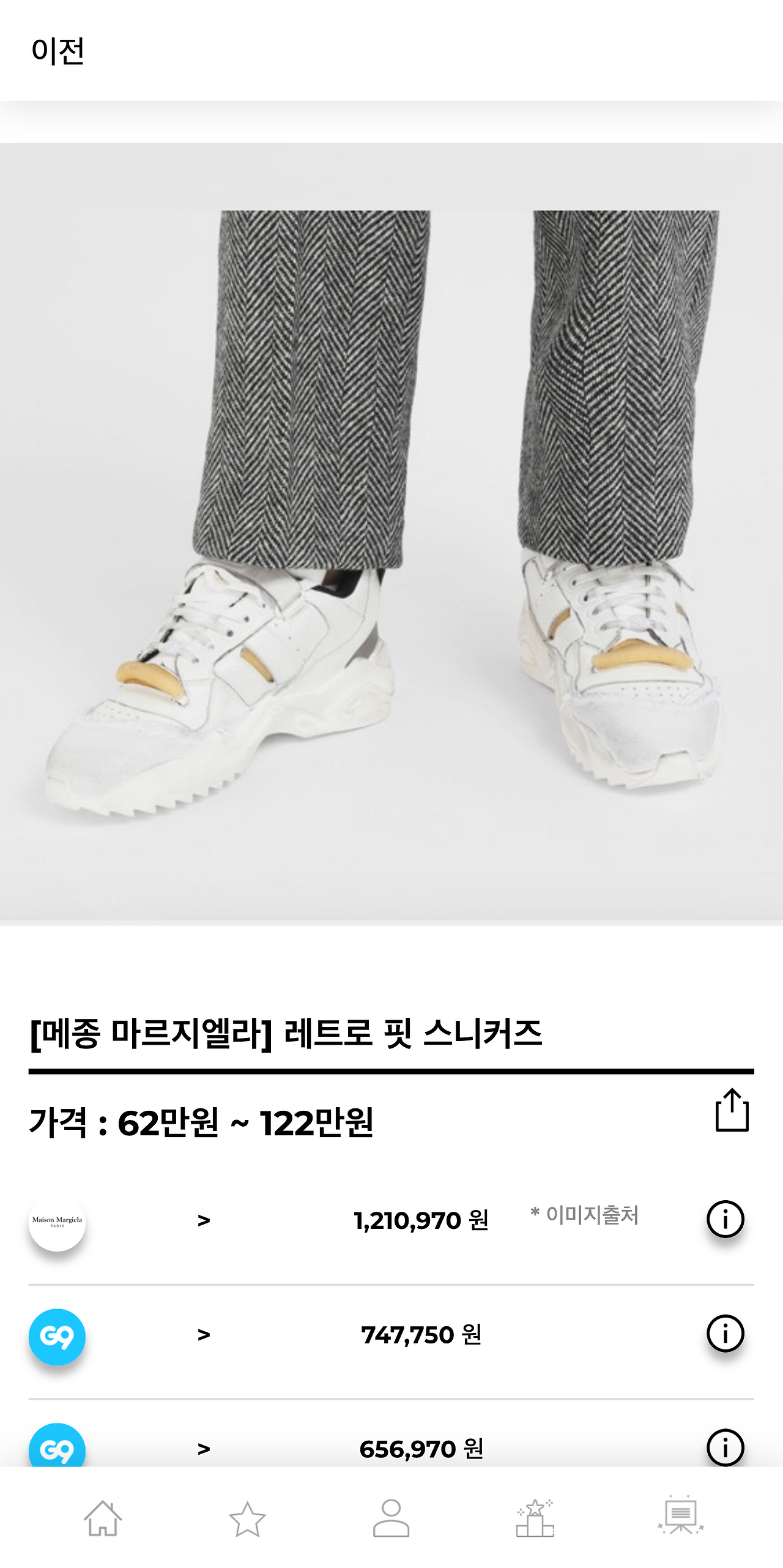 hereluxury.com_brand_42(Pixel 2 XL) (9).png