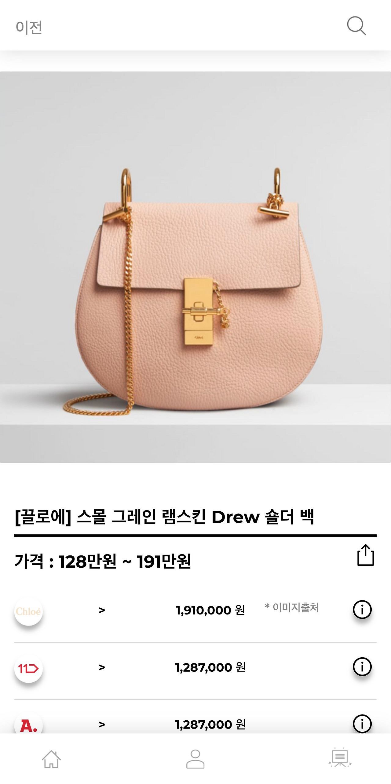 hereluxury.com_(Pixel 2 XL) (6).png