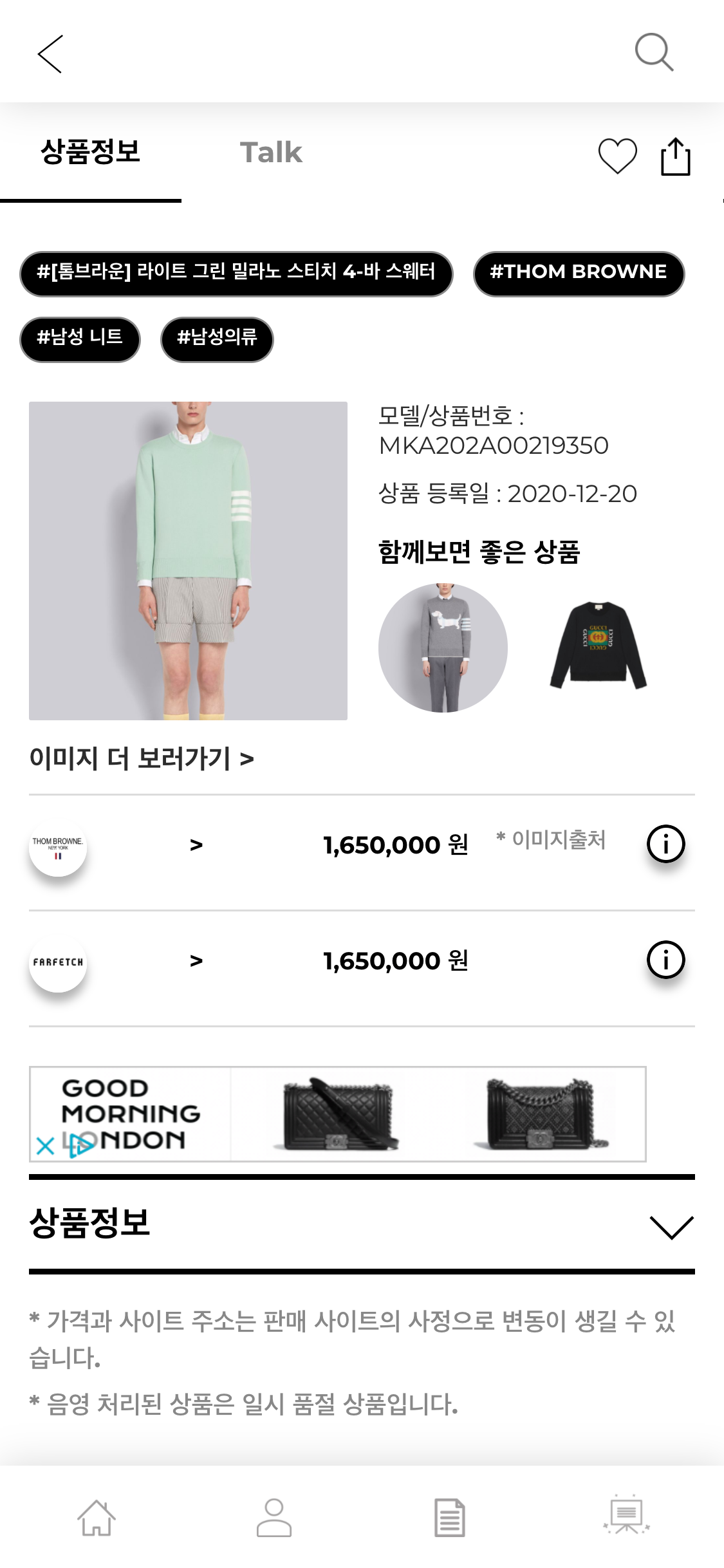 hereluxury.com_(iPhone X) (1).png