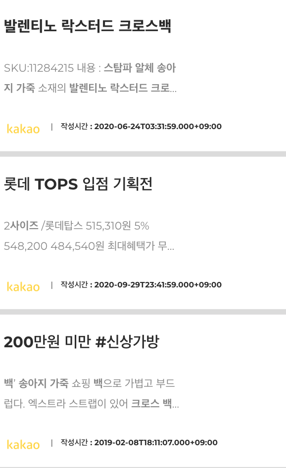 스크린샷 2020-10-02 오후 10.35.39.png