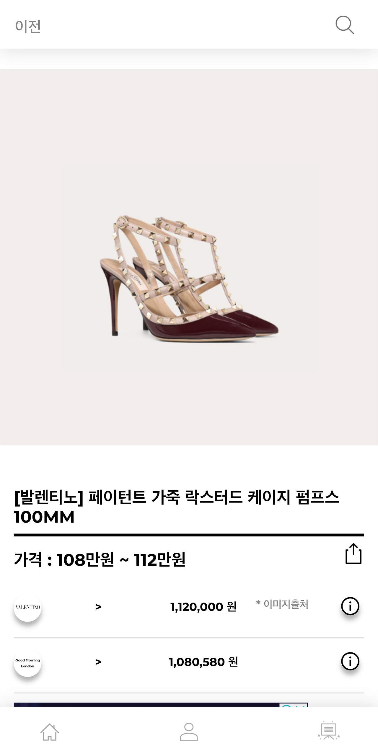 hereluxury.com_(Pixel 2 XL) (1).png