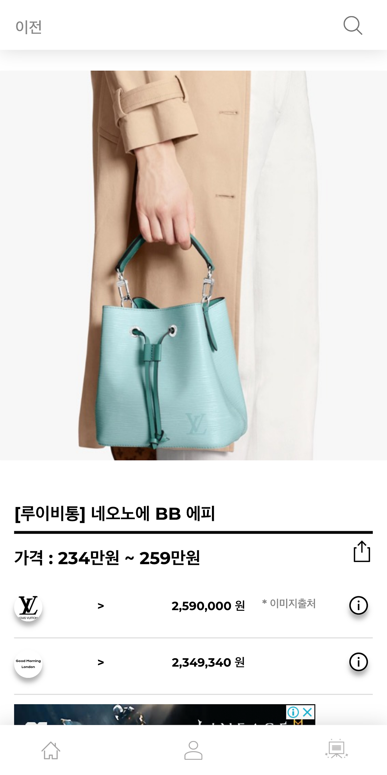 hereluxury.com_(Pixel 2 XL) (9).png