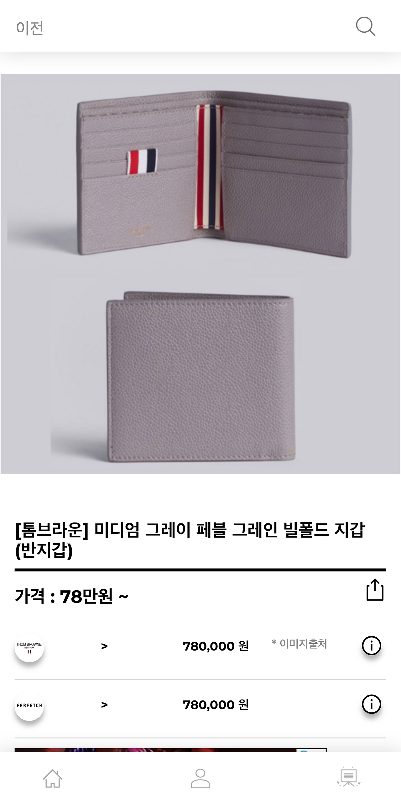 hereluxury.com_(Pixel 2 XL) (12).png